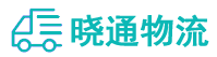 成都到泸定县物流公司